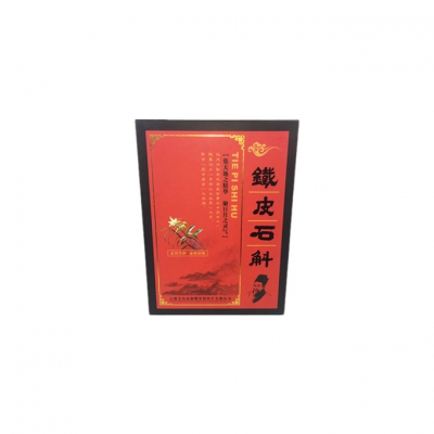 天(tian)地蓋盒(he)