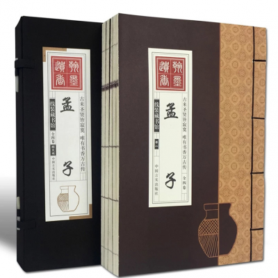 古籍經書印(yin)刷定制