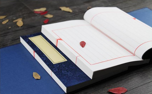 古裝(zhuang)書定做(zuò)